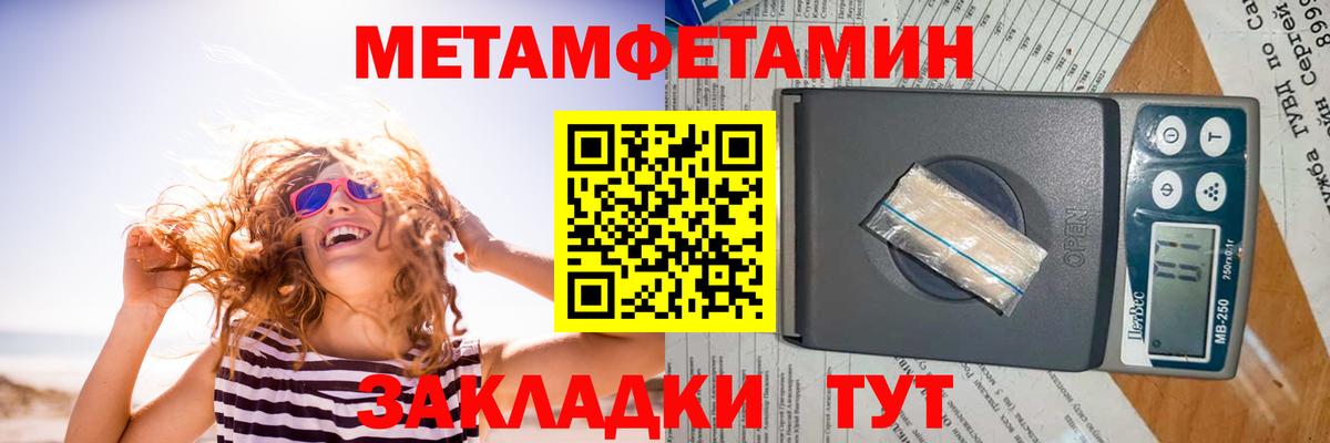 Amphetamine 98%  Вход с VPN  АМФ  Тайшет 