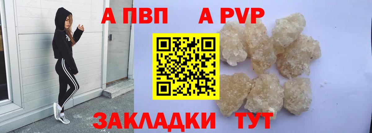 Alfa_PVP СК КРИС Тайшет