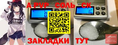 шишки Кулебаки