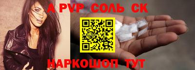 МДМА Кумертау