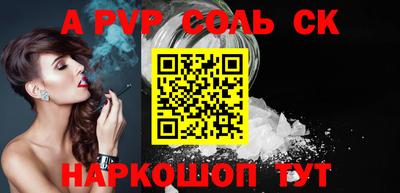 шишки Кулебаки