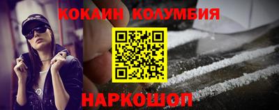шишки Кулебаки