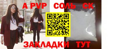 МДМА Кумертау