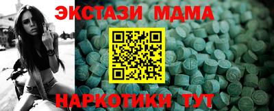 МДМА Кумертау