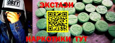 МДМА Кумертау