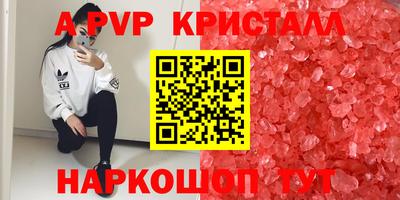 шишки Кулебаки