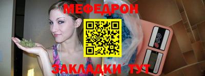 МДМА Кумертау