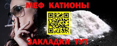 МДМА Кумертау