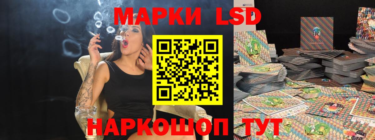 LSD-25 экстази ecstasy  omg маркетплейс  Тайшет  Вход с VPN  LSD-25 экстази ecstasy 