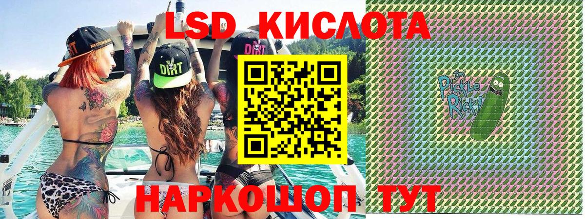Марки 25I-NBOMe  Наркотические марки 1500мкг  Наркотические марки 1500мкг  Вход с VPN  Тайшет 